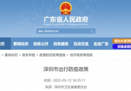 奋斗正当时医心护福田——福田区召开庆祝“5？12”国际护士节暨医卫战线座谈会