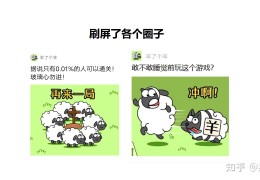 [羊了个羊游戏怎么通过]项目拆解-羊了个羊怎么过，第二关怎么玩，通关攻略