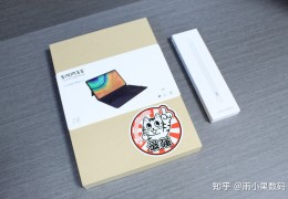 [华为matrpad]华为MatePad键盘套开箱体验：入手后很后悔