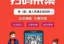 [遂宁本土确诊]详情公布！9月24日我市新增本土确诊病例10例，本土无症状感染者8例