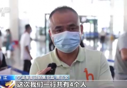[早上7点前的工作]央视聚焦宁波：创新思路稳订单外贸商务包机飞出新机遇